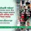 বৈষম্যবিরোধী শান্তিপূর্ণ ছাত্রআন্দোলন নস্যাৎ করে দেয়ার জন্য সরকার ছাত্রদের বুকে গুলি চালিয়ে দেশে গণহত্যা করেছে