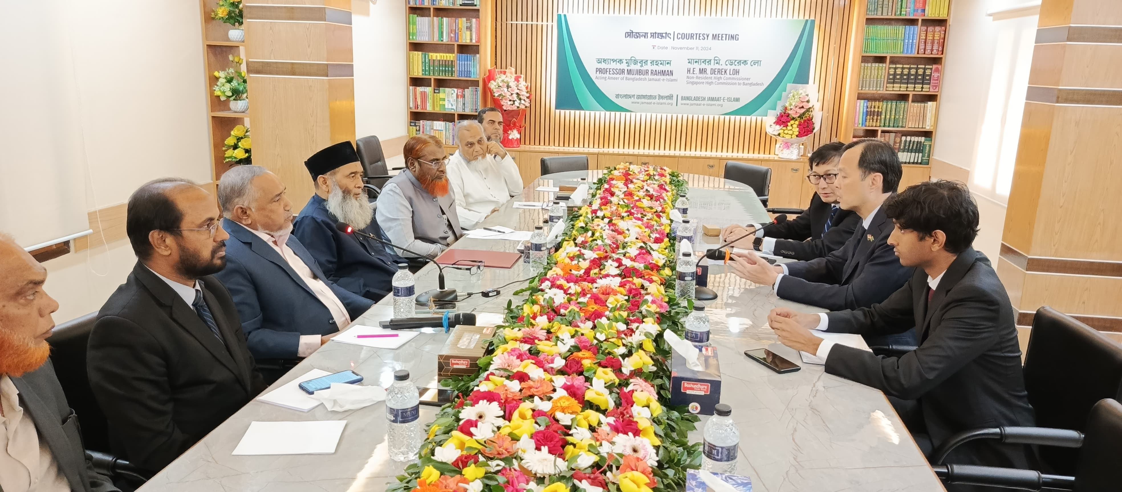 জামায়াত নেতৃবৃন্দের সাথে সিঙ্গাপুরের হাইকমিশনার ডেরেক লো এর সৌজন্য সাক্ষাত