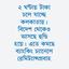 বেপরোয়া হুন্ডিতে অর্থপাচার