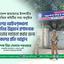 দেশের আইনশৃঙ্খলা পরিস্থিতির উন্নয়নে প্রশাসনকে কার্যকরভাবে সহায়তা করার জন্য সকলের প্রতি আহ্বান