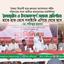 বৈষম্য বিরোধী ছাত্র-জনতার আন্দোলনে শহীদ পরিবারের সাথে আমীরে জামায়াতের মতবিনিময়