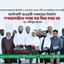 বাংলাদেশ জামায়াতে ইসলামী ও বাংলাদেশ লেবার পার্টি-এর মতবিনিময় সভা অনুষ্ঠিত