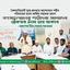 বৈষম্যবিরোধী ছাত্র-জনতার আন্দোলনে শহীদ পরিবারের মাঝে আর্থিক সহায়তা প্রদান