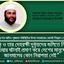 মিঠু ও তার দেহরক্ষী দুর্বৃত্তদের গুলিতে নিহত হওয়ার ঘটনাই প্রমাণ করে দেশের মানুষের জানমালের কোন নিরাপত্তা নেই