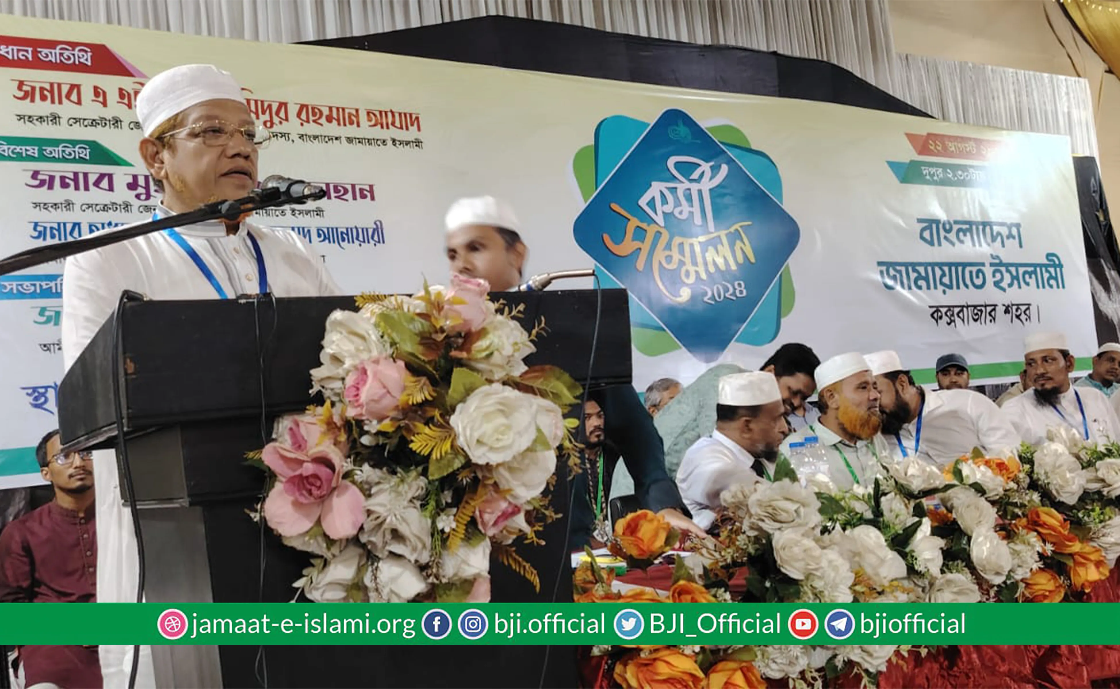 দেশের পুনর্গঠন, স্বাধীনতা ও সার্বভৌমত্ব রক্ষায় আমরা প্রতিজ্ঞাবদ্ধ