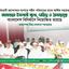 বৈষম্যবিরোধী আন্দোলনে যশোরে শহীদ পরিবারের মাঝে আর্থিক সহায়তা প্রদান