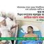 সচিবালয়ের সামনে আহত শিক্ষার্থীদের দেখতে ঢাকা মেডিকেলে আমীরে জামায়াত