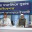 কেন্দ্রীয় মজলিসে শুরার অধিবেশনে সাবেক আমীরে জামায়াত