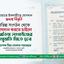 জামায়াতে ইসলামীতে যোগদান প্রসঙ্গে সেক্রেটারি জেনারেল এর বিবৃতি