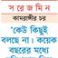 আদি বুড়িগঙ্গায় ‘দখল উৎসব’