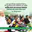জাতীয় স্বার্থে এক কাতারে সকলকে ঐক্যবদ্ধ হয়ে কাজ করতে হবে