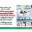 আন্তর্জাতিক তদন্তের মাধ্যমে গণহত্যাকারীদের চিহ্নিত করে মানবতাবিরোধী অপরাধের দায়ে দৃষ্টান্তমূলক বিচারের ব্যবস্থা করার আহবান