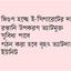 ফাস্ট ফুডে বসছে ১০% সম্পূরক শুল্ক
