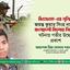 বিএসএফ-এর গুলিতে জয়ন্ত কুমার সিংহ নামের বাংলাদেশী কিশোর নিহত হওয়ার ঘটনায় গভীর উদ্বেগ প্রকাশ