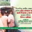 স্বেচ্ছাসেবক দলের ক্রীড়া সম্পাদক শওকত আলী দিদারসহ ২ জন নিহত হওয়ার ঘটনার নিন্দা ও প্রতিবাদ