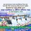ইনসাফপূর্ণ রাষ্ট্র প্রতিষ্ঠা হলে মানুষ ন্যায়বিচার ও মৌলিক অধিকার পাবে