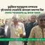 ডুমুরিয়ার নাশকতার দুই মামলায় সেক্রেটারি জেনারেল অধ্যাপক মিয়া গোলাম পরওয়ারসহ ৪৯ জনকে খালাস