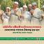 অস্থিতিশীল সৃষ্টিকারী ফ্যাসিবাদের দোসরদের মোকাবেলায় সকলকে ঐক্যবদ্ধ হতে হবে- অধ্যাপক মিয়া গোলাম পরওয়ার