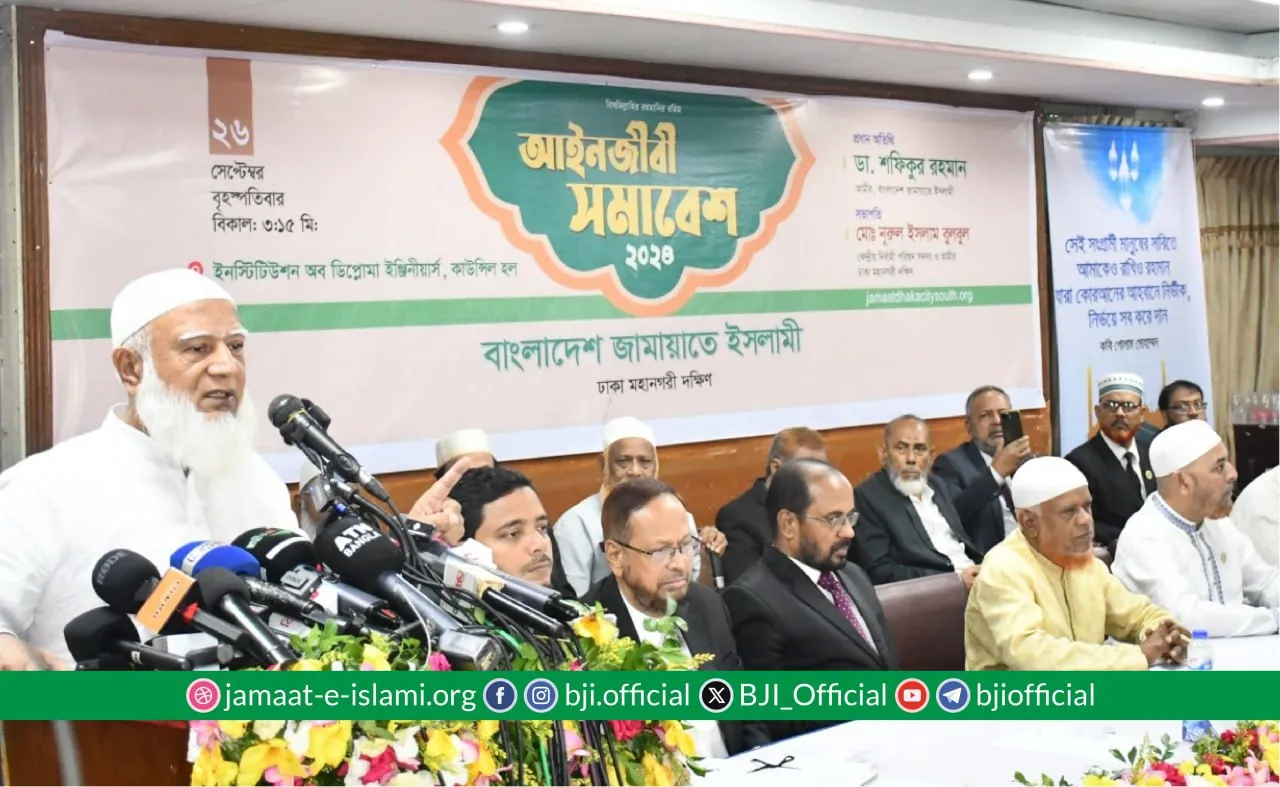 যারা জাতিকে বিভাজন করে তারা জাতির দুশমন