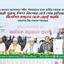 নারী-পুরুষ, শিশু-কিশোর কেউ শেখ হাসিনার নিদের্শিত গণহত্যা থেকে রেহাই পায়নি