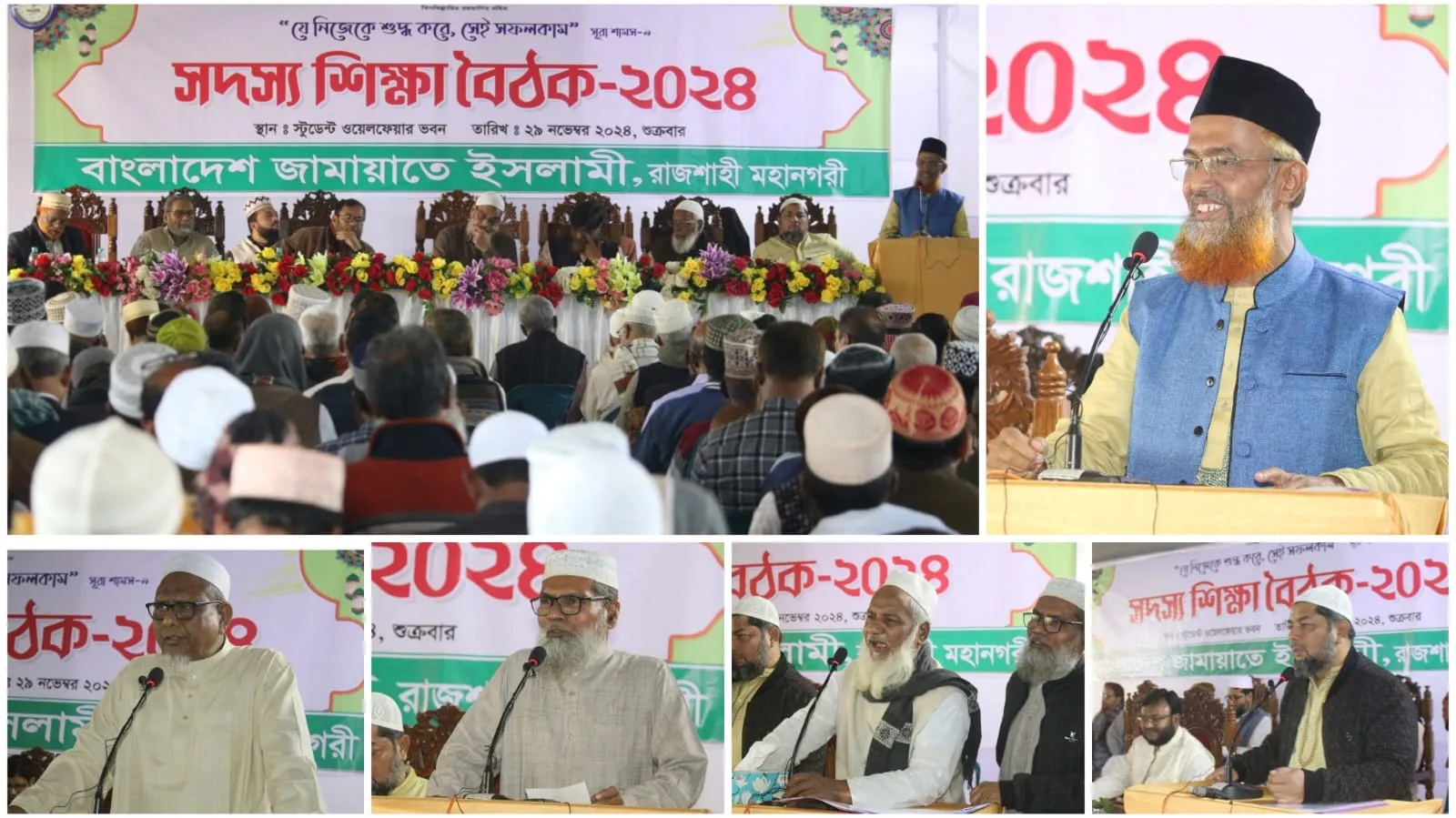 দেশের স্বার্থ অক্ষুণ্ম রাখতে জামায়াত বদ্ধপরিকর- মাওলানা আবদুল হালিম