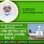 গ্রীক দেবীর মূর্তিটি নিয়ে কোন ধরনের লুকোচুরি দেশবাসীর কাম্য নয়