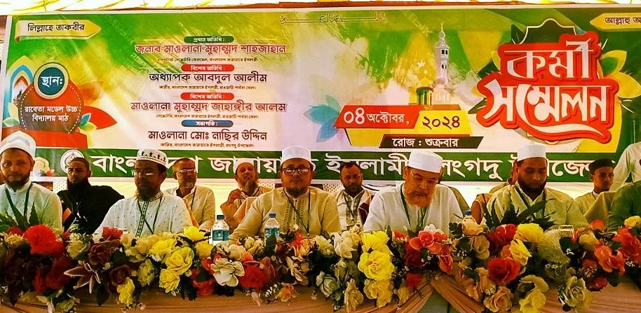 দেশের অর্থনীতিকে ধ্বংসকারীদের গ্রেফতার করে আইনের আওতায় আনতে হবে