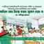 জাতিকে আর বিভক্ত করার সুযোগ দেবো না