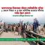 বঙ্গোপসাগরে মিয়ানমার সীমান্ত রক্ষীবাহিনীর গুলিতে ১ জেলে নিহত ও ৩ জন গুলিবিদ্ধ হওয়ার ঘটনায় গভীর উদ্বেগ প্রকাশ