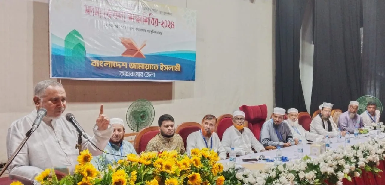 উন্নত ও গণতান্ত্রিক বাংলাদেশ গঠনে জামায়াতে কাজ চালিয়ে যাচ্ছে