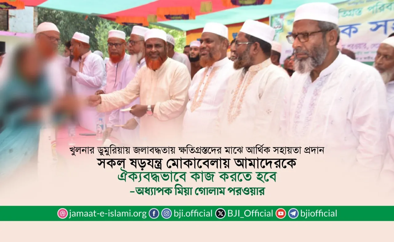 সকল ষড়যন্ত্র মোকাবেলায় আমাদেরকে ঐক্যবদ্ধভাবে কাজ করতে হবে