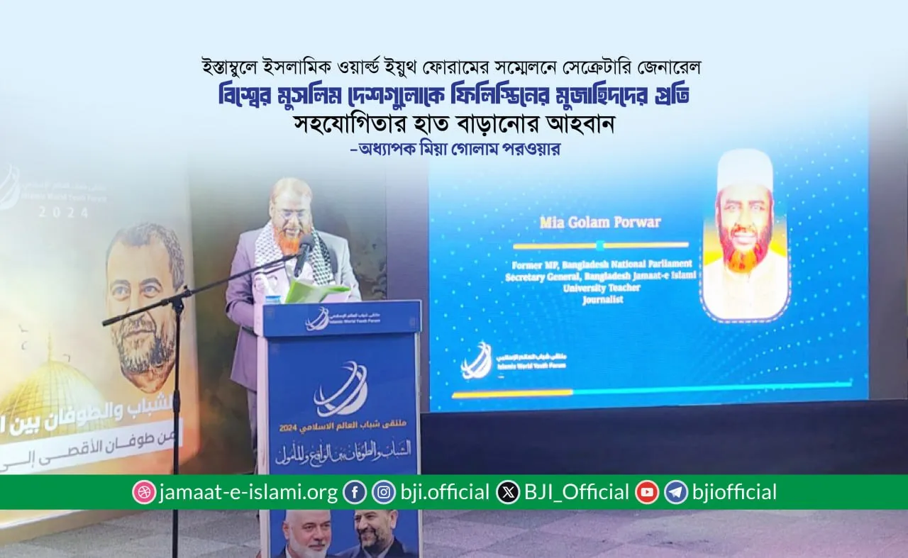 বিশ্বের মুসলিম দেশগুলোকে ফিলিস্তিনের মুজাহিদদের প্রতি সহযোগিতার হাত বাড়ানোর আহবান