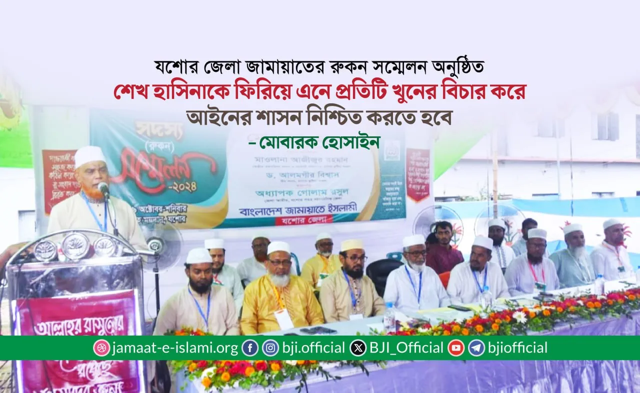 শেখ হাসিনাকে ফিরিয়ে এনে প্রতিটি খুনের বিচার করে আইনের শাসন নিশ্চিত করতে হবে