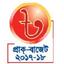 করের টাকা যাচ্ছে সরকারি ব্যাংকে