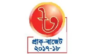 করের টাকা যাচ্ছে সরকারি ব্যাংকে