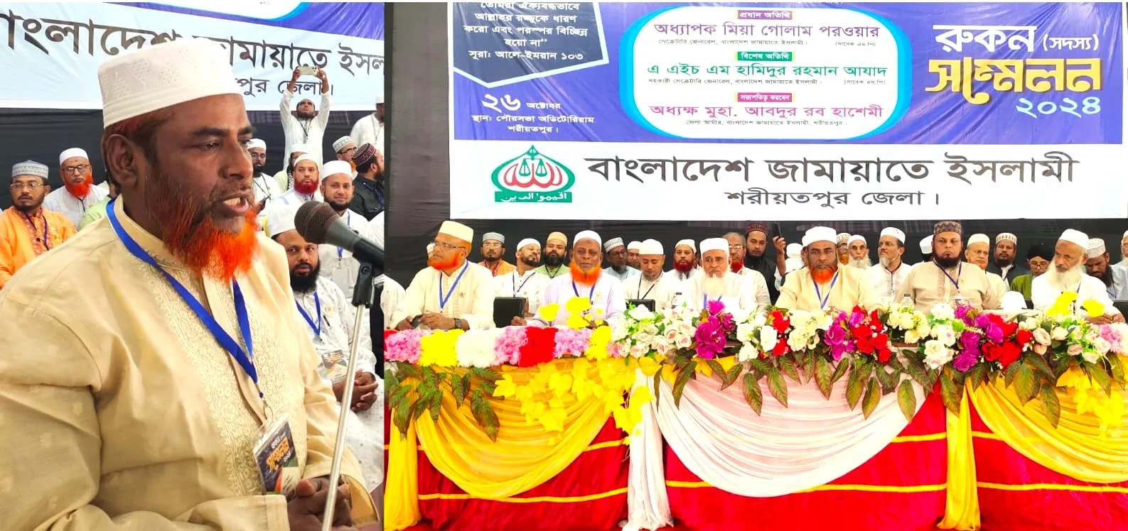 সংবিধান মেনে ৫ আগস্টের গণঅভ্যুত্থান হয়নি