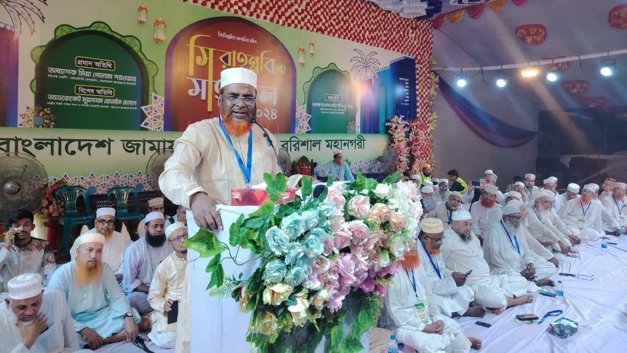 জামায়াতে ইসলামী আল্লাহর জমিনে আল্লাহর দ্বীন প্রতিষ্ঠার চেষ্টা করছে