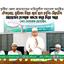 ঐক্যবদ্ধ ভূমিকা নিতে ব্যর্থ হলে দেশি-বিদেশি আগ্রাসন দেশকে ধ্বংস করে দিতে পারে