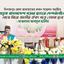 নতুন বাংলাদেশ গড়ার প্রত্যয়ে দেশবাসীকে সাথে নিয়ে জাতীয় ঐক্য গড়ে তোলা হবে