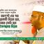 ৫ আগস্ট এর পর আরেকটি বিপ্লব হবে, আর সেটা হবে ইসলামের বিপ্লব