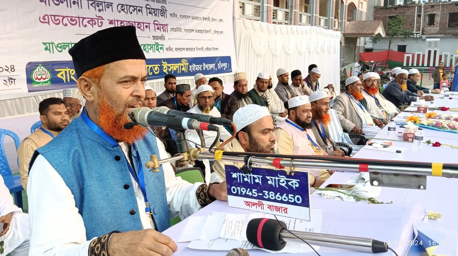 জামায়াত দেশবাসীকে ইনসাফের বাংলাদেশ উপহার দিবে- মাওলানা আবদুল হালিম