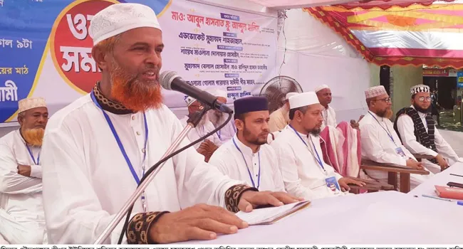 ন্যায় ভিত্তিক সমাজ প্রতিষ্ঠায় আলেমদেরকে ঐক্যবদ্ধ ভূমিকা পালন করতে হবে