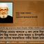ঘূর্ণিঝড় ‘মোরা’র আঘাতে ৬ জন লোক নিহত, বেশ কিছু সংখ্যক লোক আহত ও উপকূলীয় অঞ্চলে ব্যাপক ক্ষয়ক্ষতিতে গভীর উদ্বেগ প্রকাশ