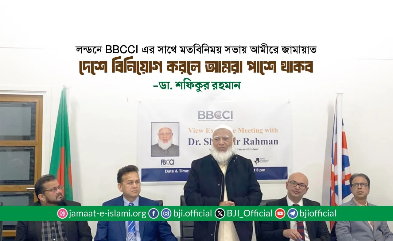 দেশে বিনিয়োগ করলে আমরা পাশে থাকব