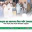 বগুড়ায় ছাত্র আন্দোলনে নিহত শহীদ সৈকতের কবর পাশে দোয়া করেন জামায়াত নেতৃবৃন্দ