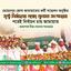 সুষ্ঠু নির্বাচনের লক্ষ্যে ন্যূনতম সংস্কারের পরেই নির্বাচন চায় জামায়াত