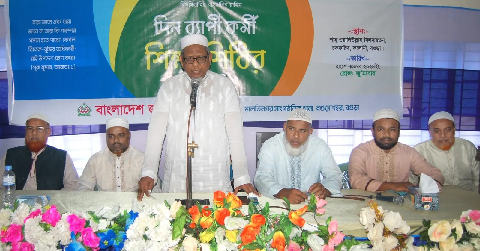 জামায়াতের শীর্ষ নেতাদের ফাঁসিতে ঝুলিয়ে হত্যা করা হলেও কেউ দেশ ছেড়ে পালায়নি