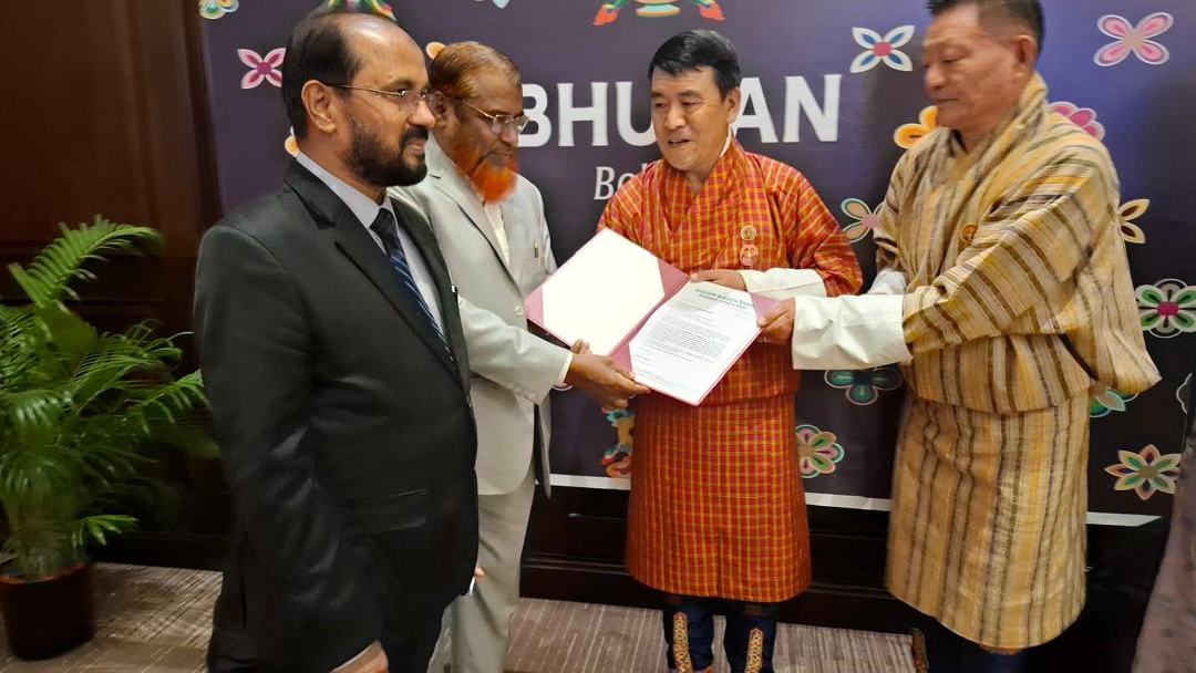 ভুটানের জাতীয় দিবস উপলক্ষে বাংলাদেশ জামায়াতে ইসলামীর শুভেচ্ছা