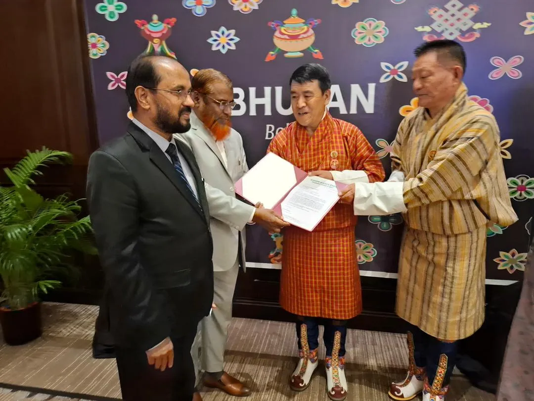 ভুটানের জাতীয় দিবস উপলক্ষে বাংলাদেশ জামায়াতে ইসলামীর শুভেচ্ছা