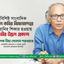 বিশিষ্ট সাংবাদিক জনাব নূরুল কবির বিমানবন্দরে হয়রানির শিকার হওয়ায় গভীর উদ্বেগ প্রকাশ